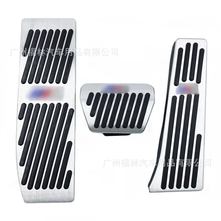 Suitable for BMW E39/E46/E87/E90/E92/X1 throttle pedal free punching foot pedal