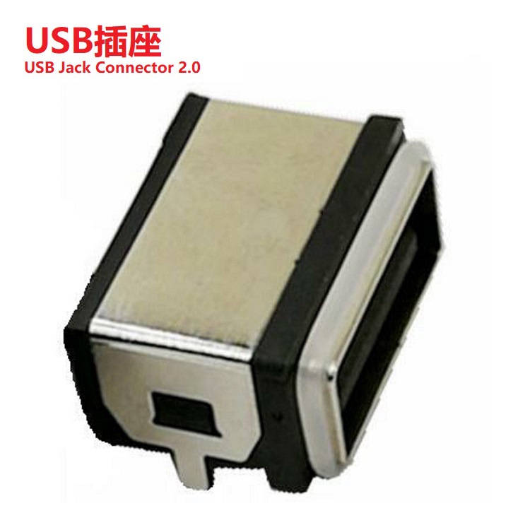 厂家供应防水USB接口  批发防水USB插座 耐温防水USB插口IPX7