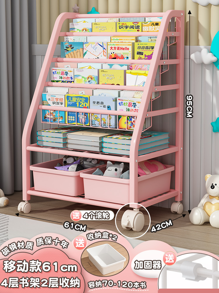 [주요 그림] L 코드 4 층 책장 + 2 층 보관함 + 2 분말 상자★모바일-도르래 포함