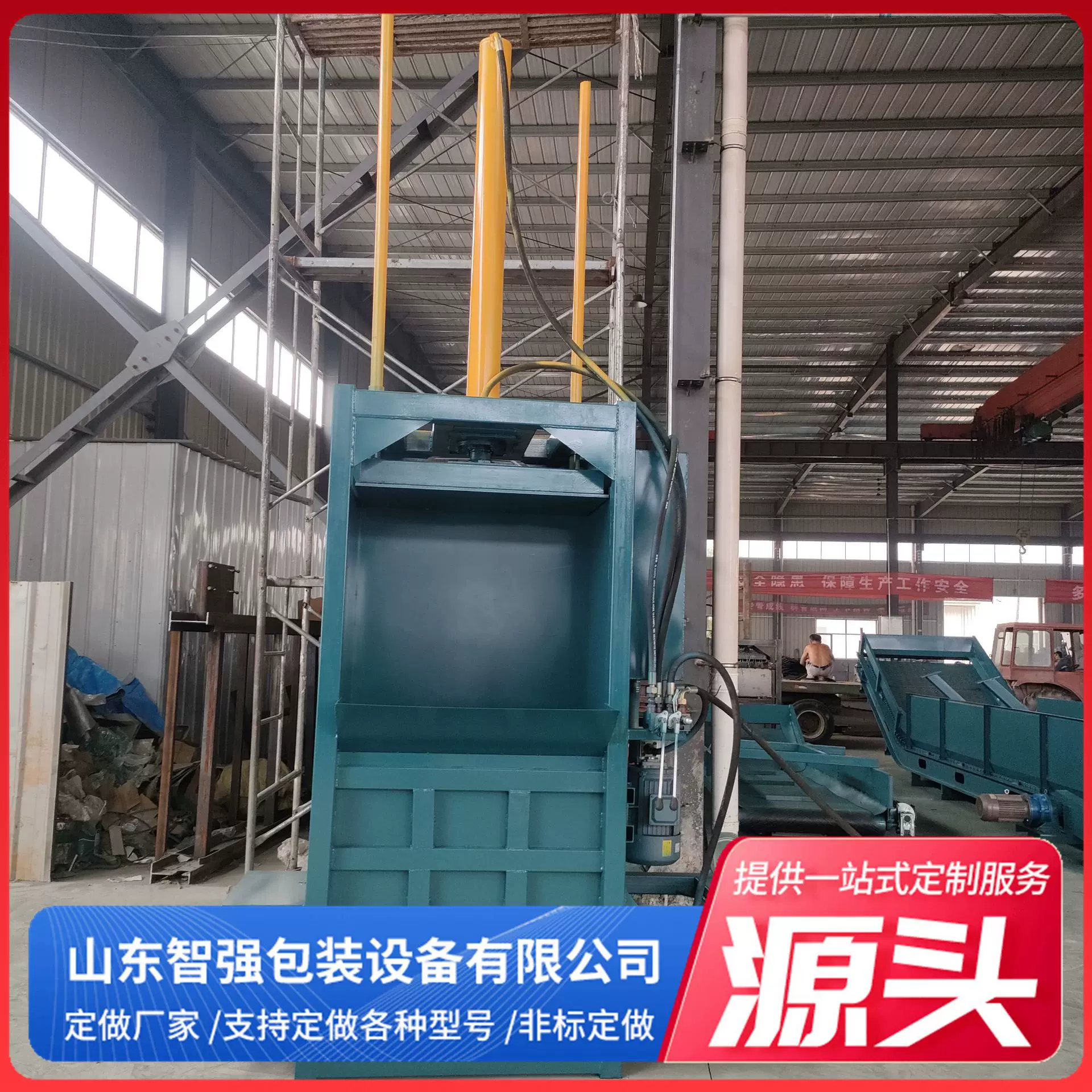 立式打包机 锯末药材秸秆套袋锯末压块机