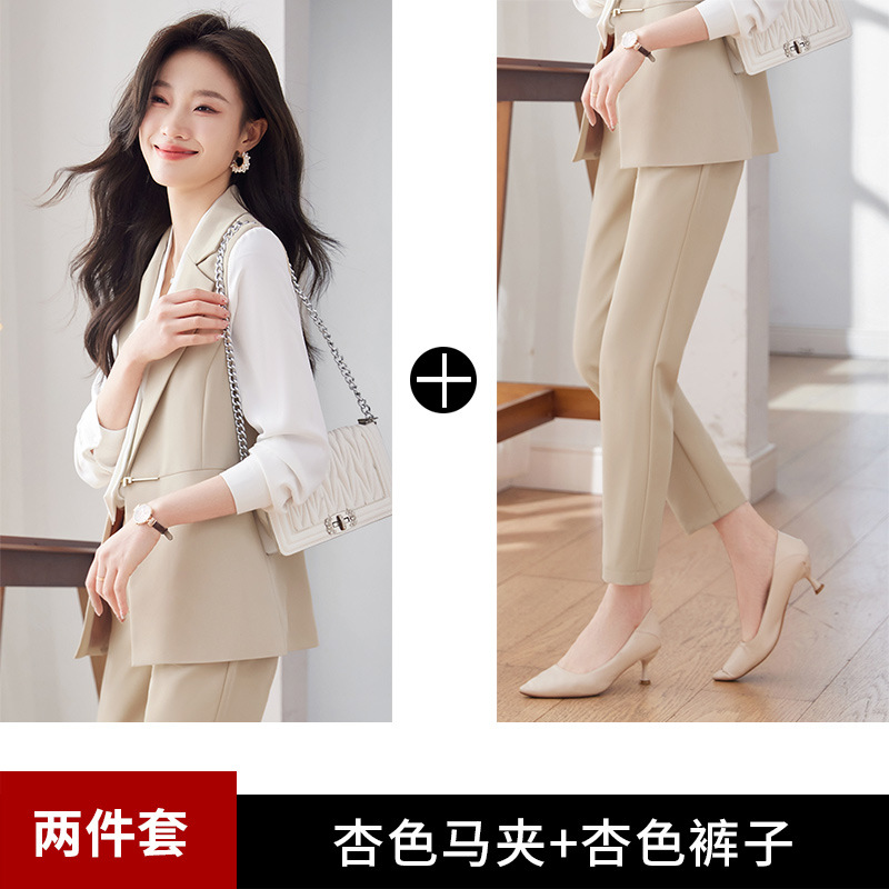 Apricot vest, trousers