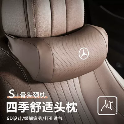 Headrest, Mercedes-Benz Headrest and Neck