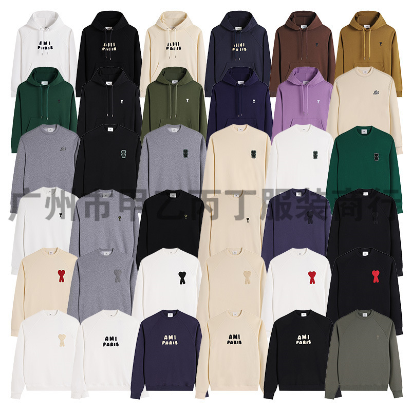 Sweatshirt for Men and Women, Couple's Korean-Style Sweatshirt Cardigan, New Ami Trendy Brand, Heavyweight Drop Shoulder Sleeve, Crew Neck Top Jacket