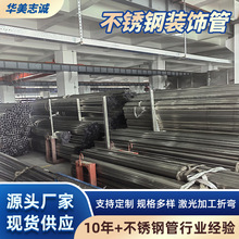 316LPb304P䓺܏Sֱ316Pֱpܿɼӹ