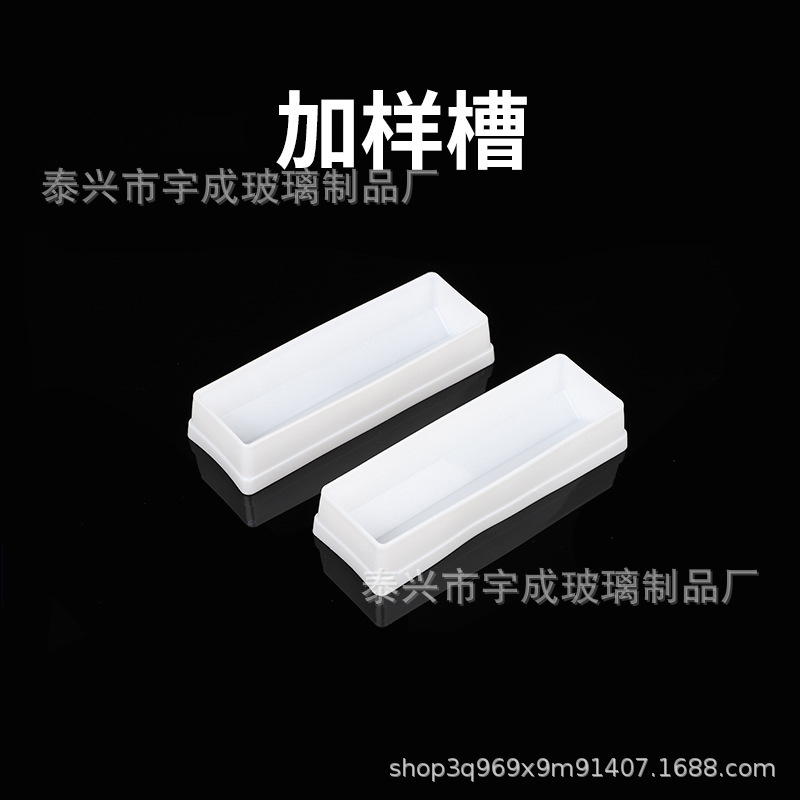 厂家直销 实验耗材一次性加样槽无菌包装可高温灭菌60ml塑料吸液