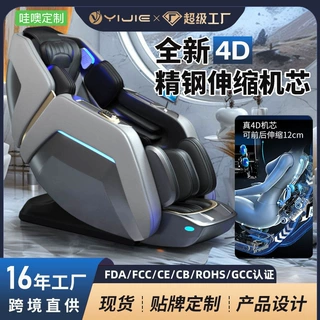 按摩椅家用sl双轨道太空舱豪华全自动全身按摩智能电动按摩沙发