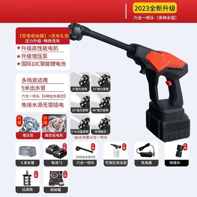 Brushless High-Power Portable Car Portable car washer - black-orange-18th-generation-ten-section-dual-battery-upgraded-model-tool-box