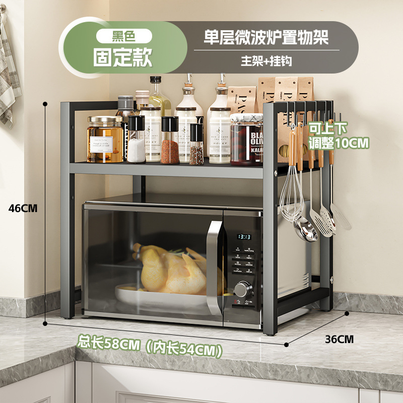 [볼드 업그레이드 모델 - 블랙 - 수납식] + 후크 6개