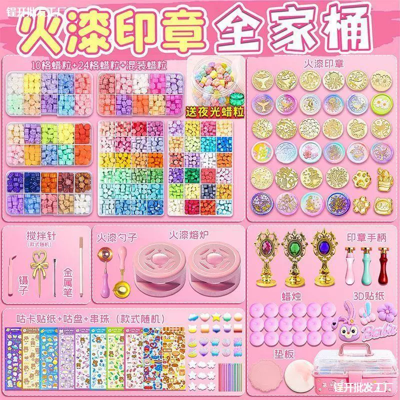 Набор огненной краски с печатью Gu Card полный набор свечей воск головки ребенка