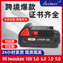 ���������Milwaukee����늳�18V1.5mAh�늳�늄ӹ���������l