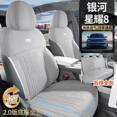 Modelə uyğun (Original) oturacaq örtükləri | Breathable Car Seat Cushion Special