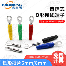 �����30A �Ժ�ʽ�A�ײ�ƬO�Ͳ�Ƭ�Ӿ����� ���ӿ�6mm/8mm������