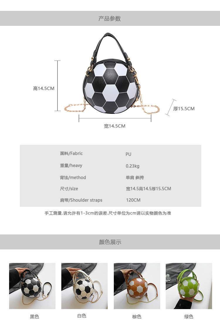 Cross-border bags, women's Instagram personalized basketball bags, new versatile single-shoulder crossbody bags, Korean-style small round bags for women undefined