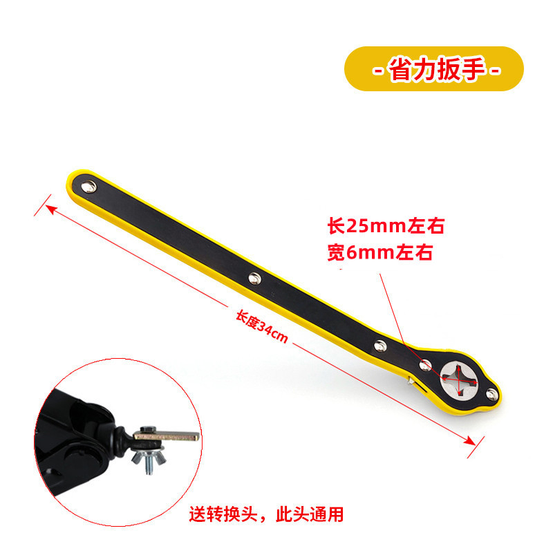 Llave que ahorra fuerza (enviar cabezal de conversión) amarillo engrosado