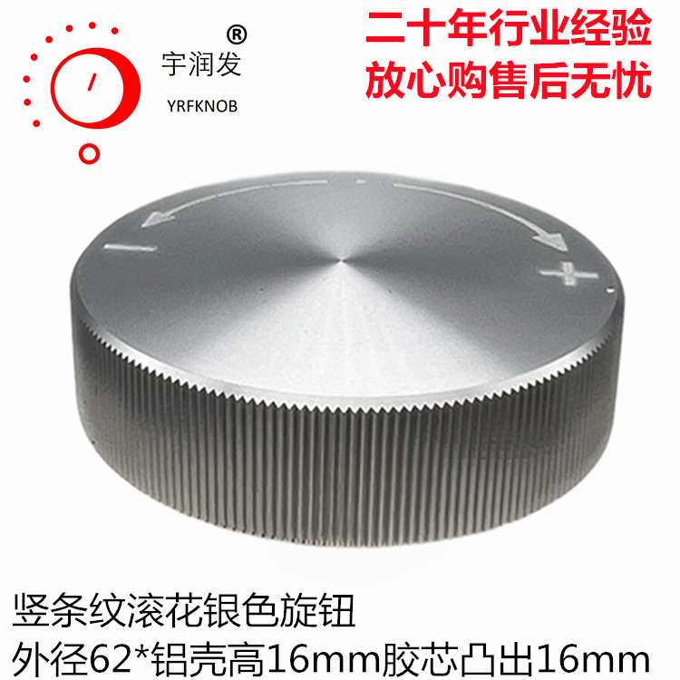 �пձ�������ť�����ƹ�����ɫ62�⾶���Ǹ߶�16о͹��16mm��Ť