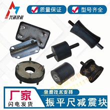 汽油振平尺配件橡胶垫减震块方形震平尺震动尺减震垫平板夯缓冲器
