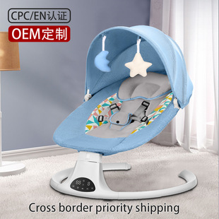 New small month old 0-12 months old baby electric sleeping artifact rocking chair multi-functional comfort chair can sit and lie down