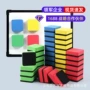 磁性异性定制儿童板擦