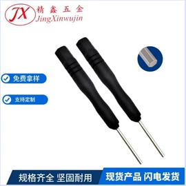 十字螺丝刀;六角螺丝刀;梅花螺丝刀