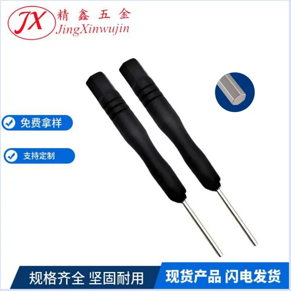 Wholesale Hexagonal Screwdriver with Handle, Mini Cross-Shaped, Flat-Head, Torx Bits for Model Aircraft, Small Hexagonal Screwdriver, in Stock