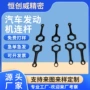 制造数控精密定制连杆