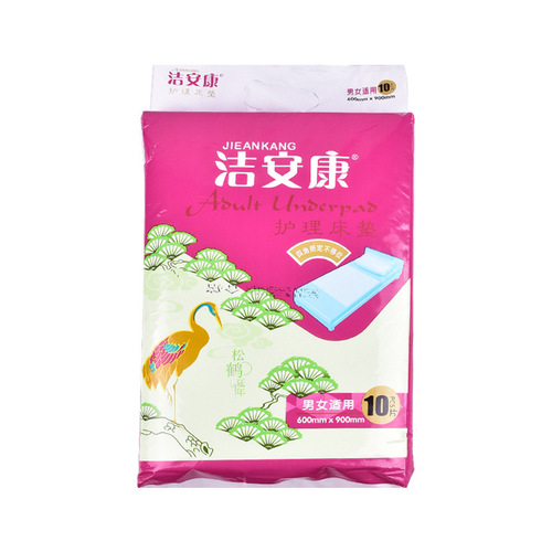 Jie'ankang maternity care pad, diaper pad for pregnant women, non-diaper adult pad for the elderly, maternity care