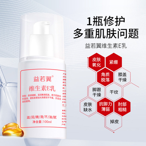 Eucerin Vitamin E Lotion Moisturizing Body Cream, Face Primer, Moisturizing & Hydrating, Brightening Skin Tone, Vitamin E Cream