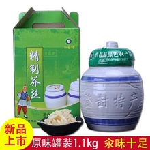 ǷСԭζƽ˿1.1kgֹ̲ե˿ϲ2