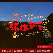 ��Ǩ֮ϲ��̨��ش����Ҳ�����װ�ξ�������������ϲ���Χ������