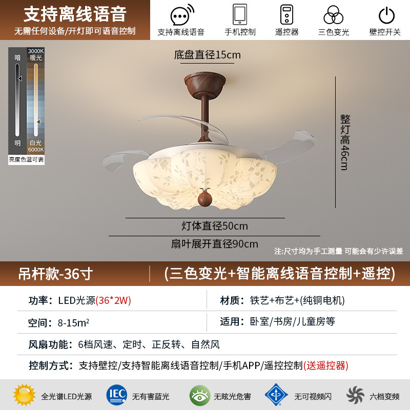 宋代の美的ファンランプレストラン書斎中国風寝室ファンファブリックプリントバーホテルB&B可変周波数ファン|undefined