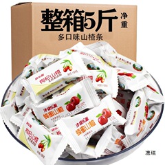 山楂条零食散装小包装山楂片无色素添加多口味儿童山楂糕果丹皮