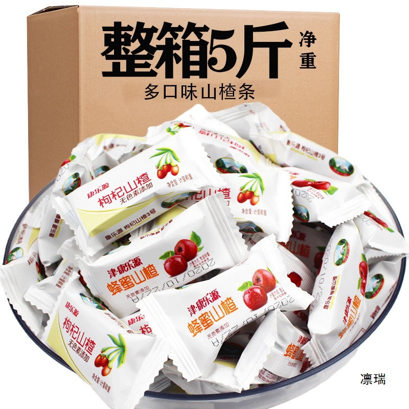 Hawthorn Strips Snacks in Bulk, Small Packages of Hawthorn Slices, No Coloring Added, Multi-Flavor Kidsren's Hawthorn Cake and Fruit Peel