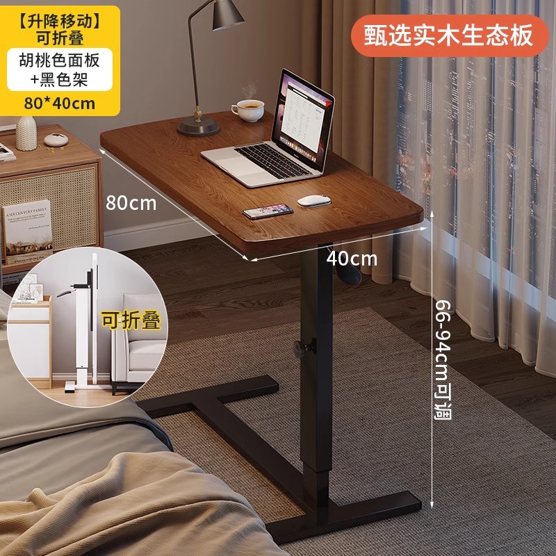 Mesa de cama de madera sólida, mesa elevable, dormitorio doméstico, mesa de oficina móvil, mesa de cabecera plegable, mesa lateral