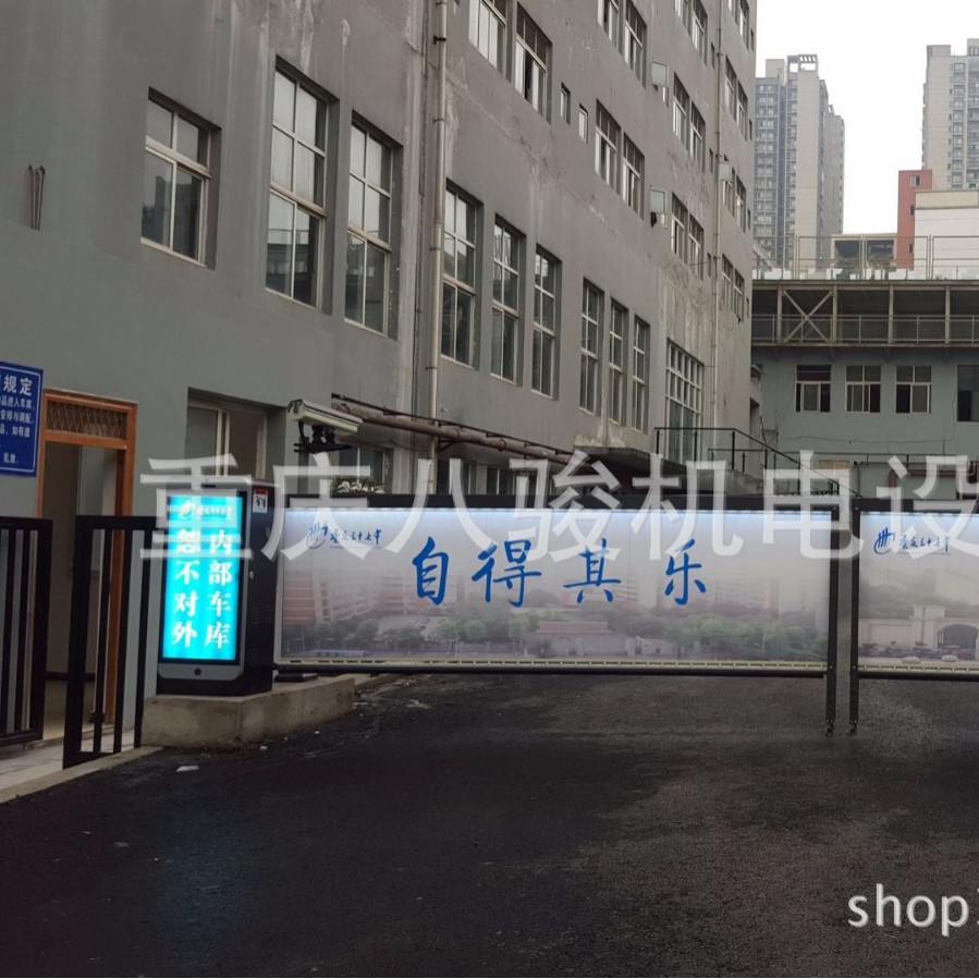 重庆小区广告道闸机翻版道闸打广告闸机安装批发零售道闸广告闸机