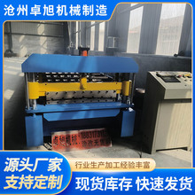 �S���N��ȫ�ԄӼ��в���߉��ߙC �ǘ˶����~�ؼZ�}���Բ��y��C