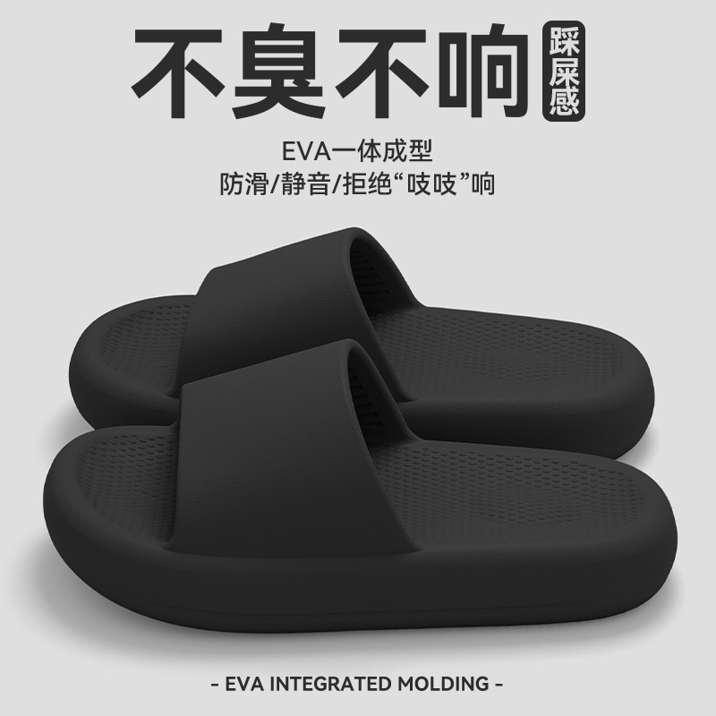 Thick-Soled Men's Slippers, Men's Model 2026 New Style, Indoor Home Bathroom Anti-Slip Anti-Odor Eva Slippers for Men