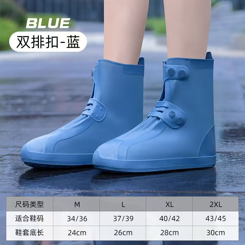 雨鞋套 防滑加厚耐磨鞋套男下雨天户外防雪脚套靴儿童女男亚马逊|undefined
