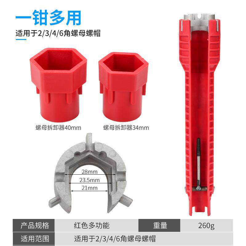 Llave de fregadero de tres extremos (envío de cinta de material crudo)