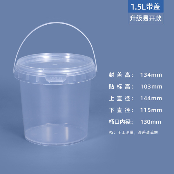 Pp food grade transparent plastic bucket jellyfish seafood snack…