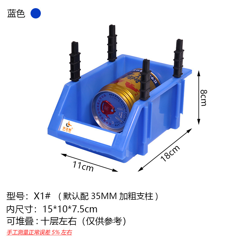 Caja de piezas inclinada caja de rotación logística super grande caja de piezas de plástico combinada caja de material caja de tornillo caja de componentes de ensamblaje