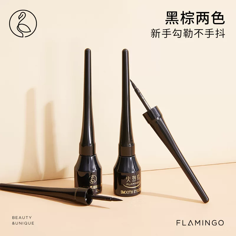 Карандаш для глаз, водостойкая подводка для кофе, стойкий эффект, без smudge