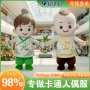 充气专业动漫定制玩偶