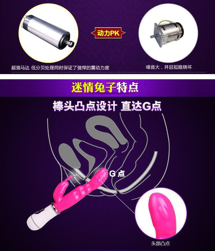 Rabbit Vibrator with Dual Stimulation, Frequency Conversion Battery-Powered TPE Massager — detail image 4