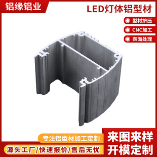 �X�Ͻ�LED���w�X�ͲĔD��CNC�ӹ�����̎�����ɢ���X�ͲĽY����