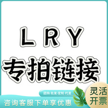 LRY ����朽�   ��}