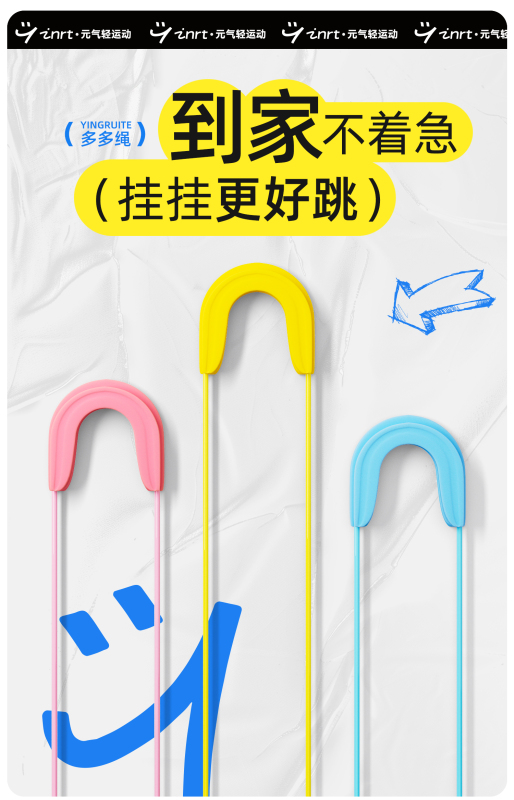 跳绳儿童小学生专用一年级幼儿园竞速中考考试初比赛绳子沙专业式|undefined