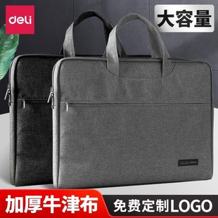 Deli briefcase 5590 business men's zipper dual-use portable multifunctional large capacity a4 file bag wholesale