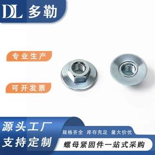 Q324  六角法兰面带齿螺母彩锌白锌处理