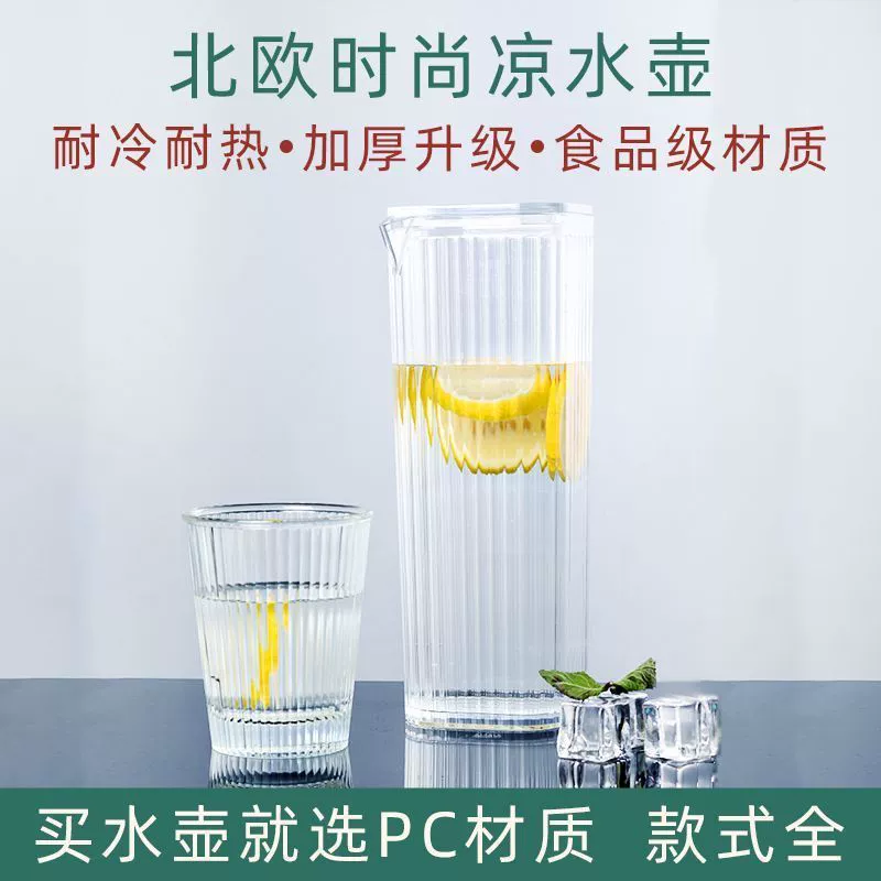 Fruit milk tea, teapot, fall protection, for karaoke bars
