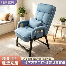 办公椅;懒人沙发;餐椅